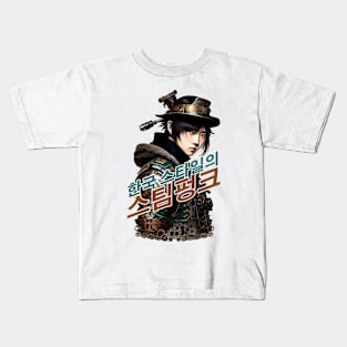 Korean style apocalyptic steampunk cute boy design ironpalette Kids T-Shirt